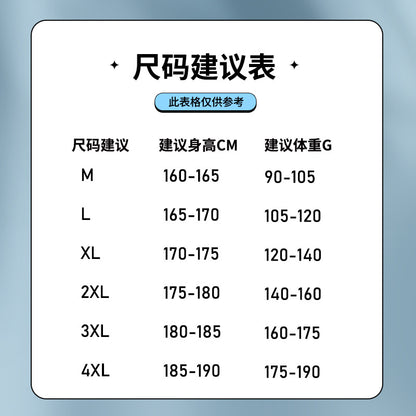 圆领卫衣男士春季2023新款宽松无帽长袖小众设计感网红同款上衣服