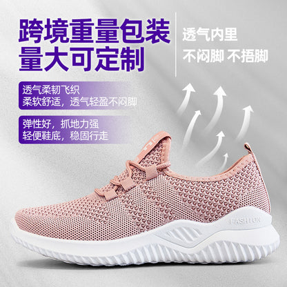 鞋子女2023新款休闲跑步鞋外贸女鞋shoes透气单鞋软底运动鞋女