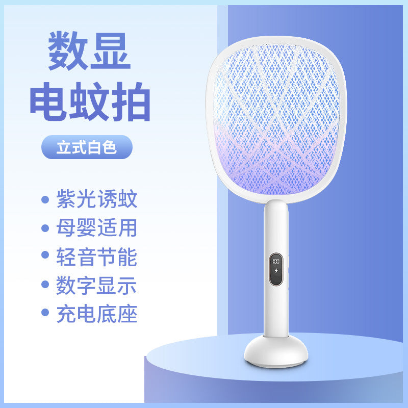 Mosquito killer lamp indoor household bass mosquito trap physical mosquito killer photocatalyst two-in-one electric mosquito swatter charging gift 