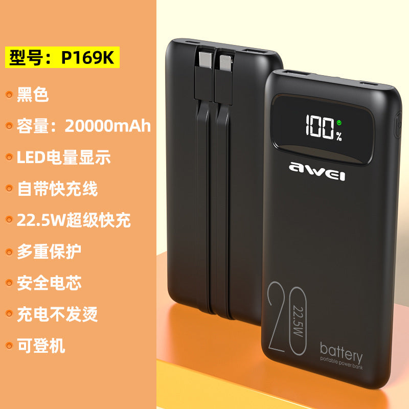 AWEI用维PD22.5W快充充电宝 自带线数显移动电源跨境可登机现货