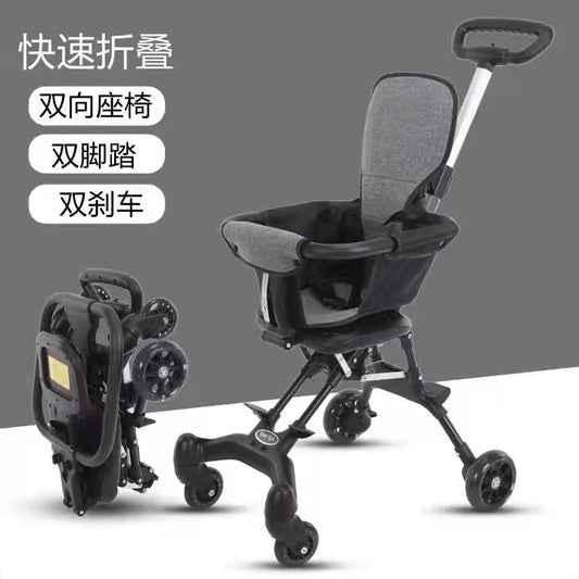 Baby stroller walking baby artifact portable single pole walking baby artifact children's trolley two-way seat folding stroller