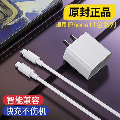 Apple PD အမြန်အားသွင်း 30W အားသွင်းကိရိယာ iphone13 xs 14pro PD20W စစ်မှန်သော ဆီလီကွန်ဒေတာကေဘယ်အတွက် သင့်တော်သည်